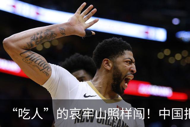 “吃人”的哀牢山照样闯！中国把机器狗送去，20米之外有了新发现