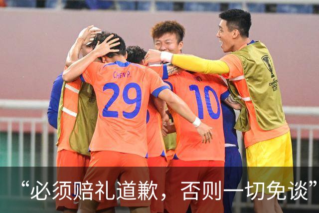 “必须赔礼道歉，否则一切免谈”，央视总台要求皇马和姆巴佩公开道歉，并向总台递交书面道歉信，中国足协最新发声