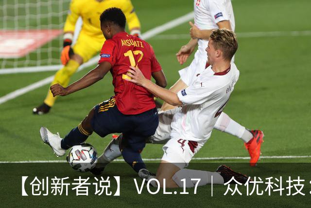 【创新者说】VOL.17｜众优科技：一台“小盒子”破解档案AI普惠难题，让智能落到每个档案员桌面