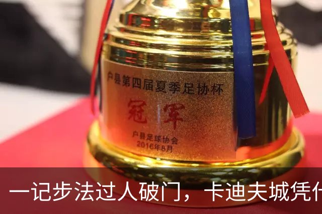 一记步法过人破门，卡迪夫城凭什么压过米德尔斯堡？