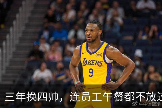 三年换四帅，连员工午餐都不放过！英力士到底把曼联毁成了啥？