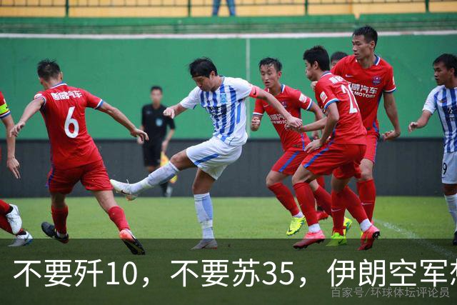 不要歼10，不要苏35，伊朗空军想要国产重型战斗机，替换中美俄法