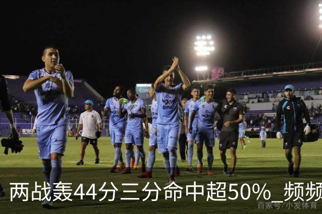 两战轰44分三分命中超50% 频频暴扣的张镇麟重回国家队有3阻碍