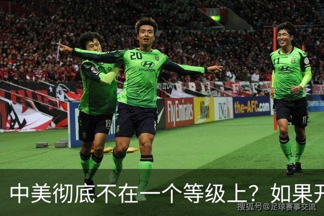 中美彻底不在一个等级上？如果开战 ，中国难道会任人宰割吗！