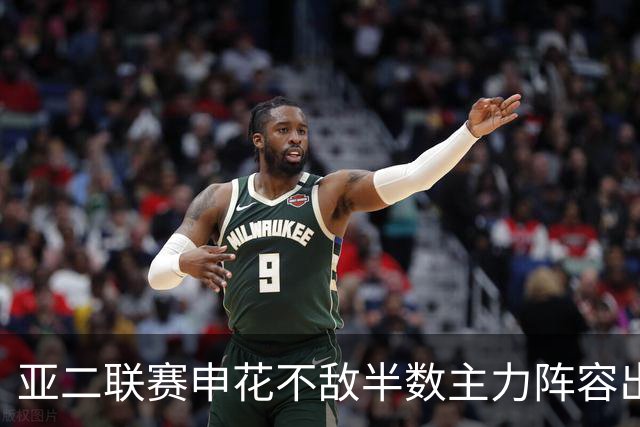 亚二联赛申花不敌半数主力阵容出战的町田泽维亚，真实反映中日足球实力差距