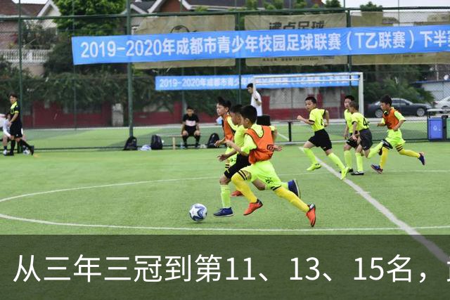 从三年三冠到第11、13、15名，武汉三镇征战中超五载最终降级