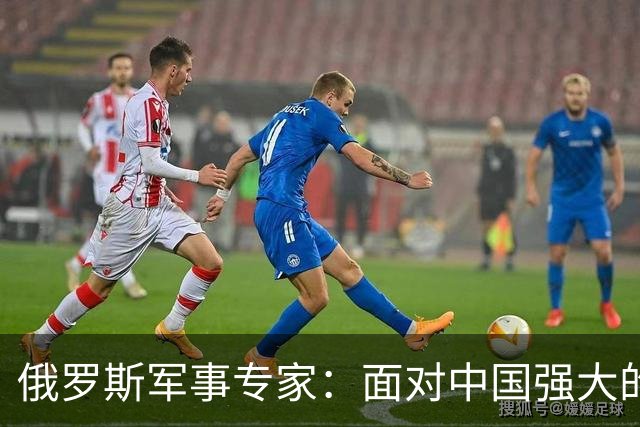 俄罗斯军事专家：面对中国强大的军事国力，美国第一次慌了神
