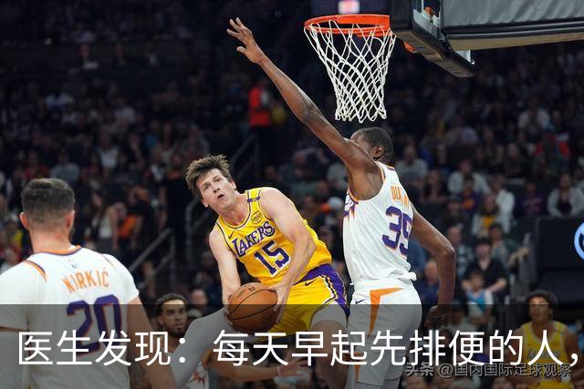 医生发现：每天早起先排便的人，用不了半年，身体或迎来 7大改变