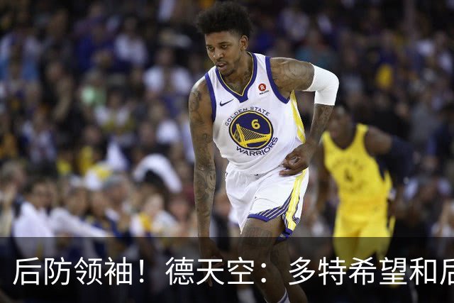 后防领袖！德天空：多特希望和后卫安东续约，近期将开启谈判