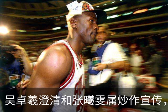 吴卓羲澄清和张曦雯属炒作宣传，自曝妈妈催生：生孩子就行不用结婚