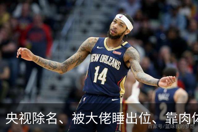 央视除名、被大佬睡出位、靠肉体换资源？方琼身上传闻多炸裂？