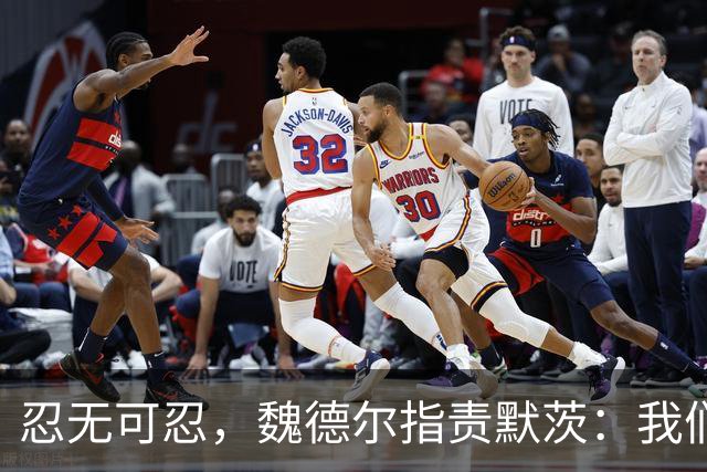 忍无可忍，魏德尔指责默茨：我们自己都没钱花了，你装什么大款？