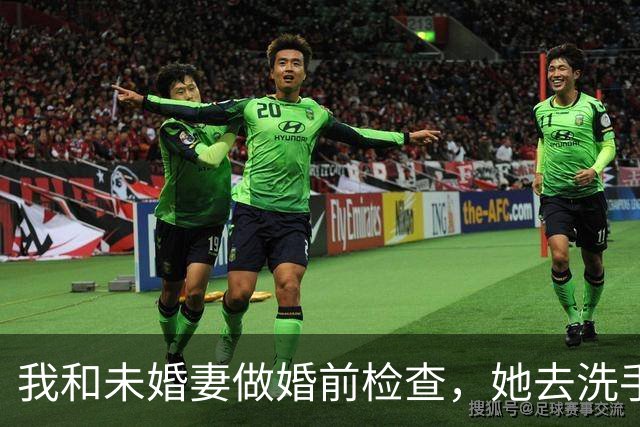 我和未婚妻做婚前检查，她去洗手间时，医生低声告诉我：“这个女人不能娶！”我当场愣住，医生飞快把纸团塞到我的手心