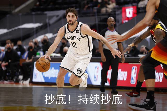 抄底！持续抄底