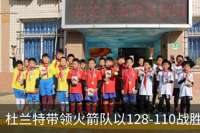 杜兰特带领火箭队以128-110战胜独行侠队的揭幕战中，创造NBA历史
