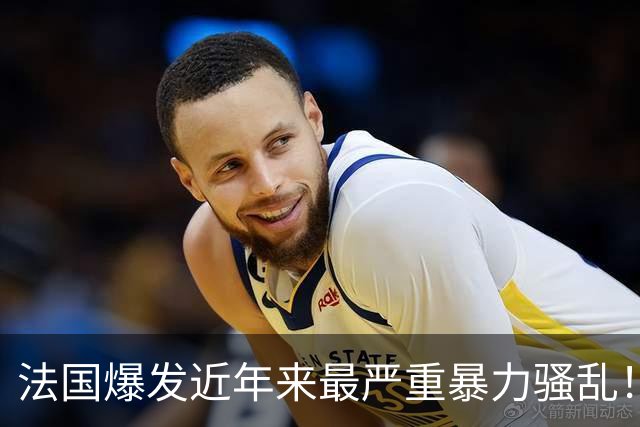 法国爆发近年来最严重暴力骚乱！百年市政厅被烧，LV、劳力士门店被洗劫一空