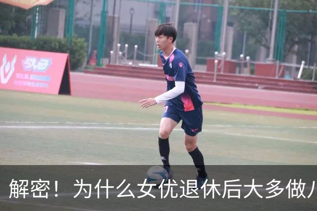 解密！为什么女优退休后大多做八大？