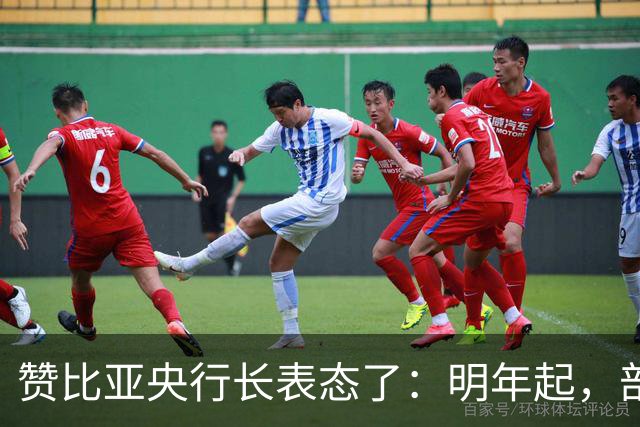 赞比亚央行长表态了：明年起，部分对华铜出口将用人民币结算！