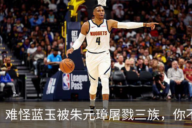 难怪蓝玉被朱元璋屠戮三族，你不看他都做了啥？竟连王妃都敢侮辱