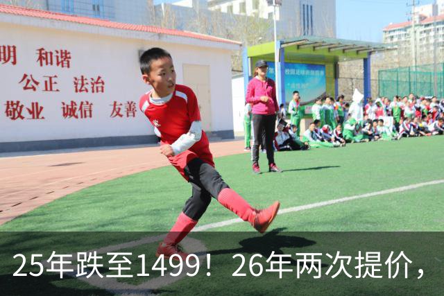 25年跌至1499！26年两次提价，茅台如今是谁在喝